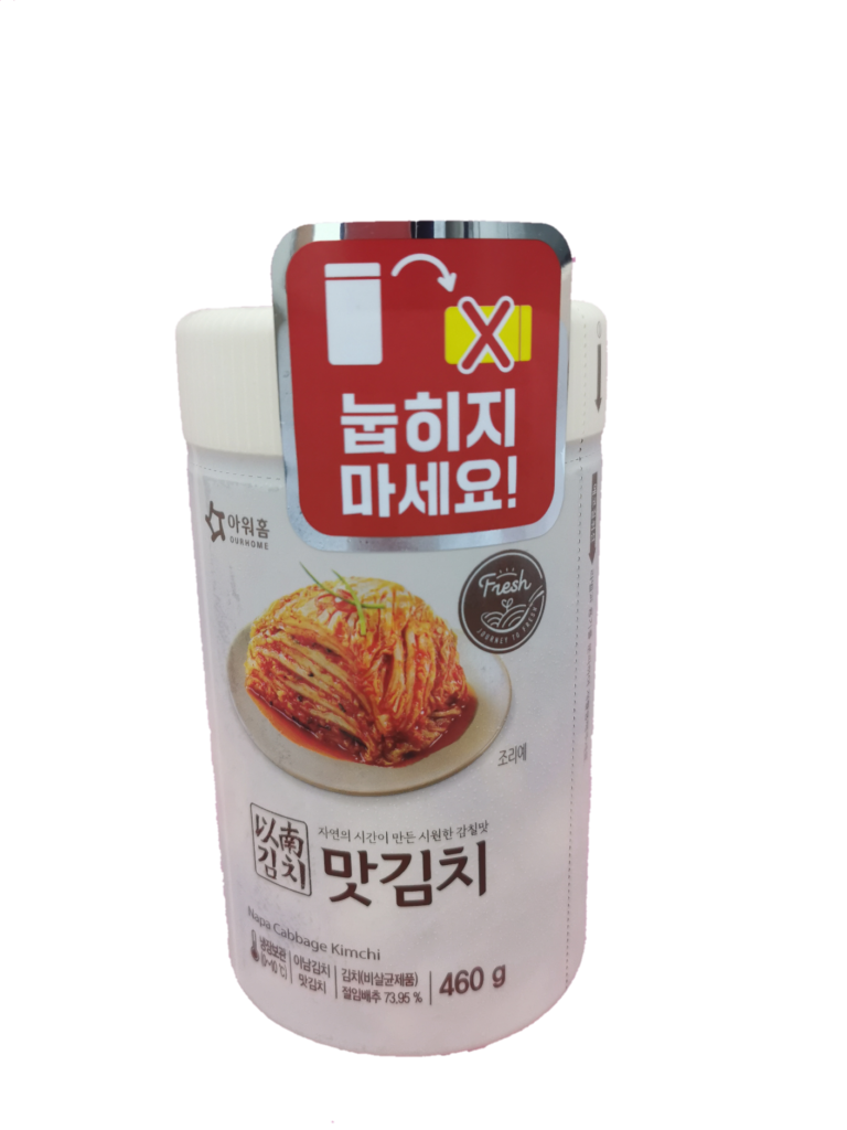 Korean Food Products Inter Chain Food Supply