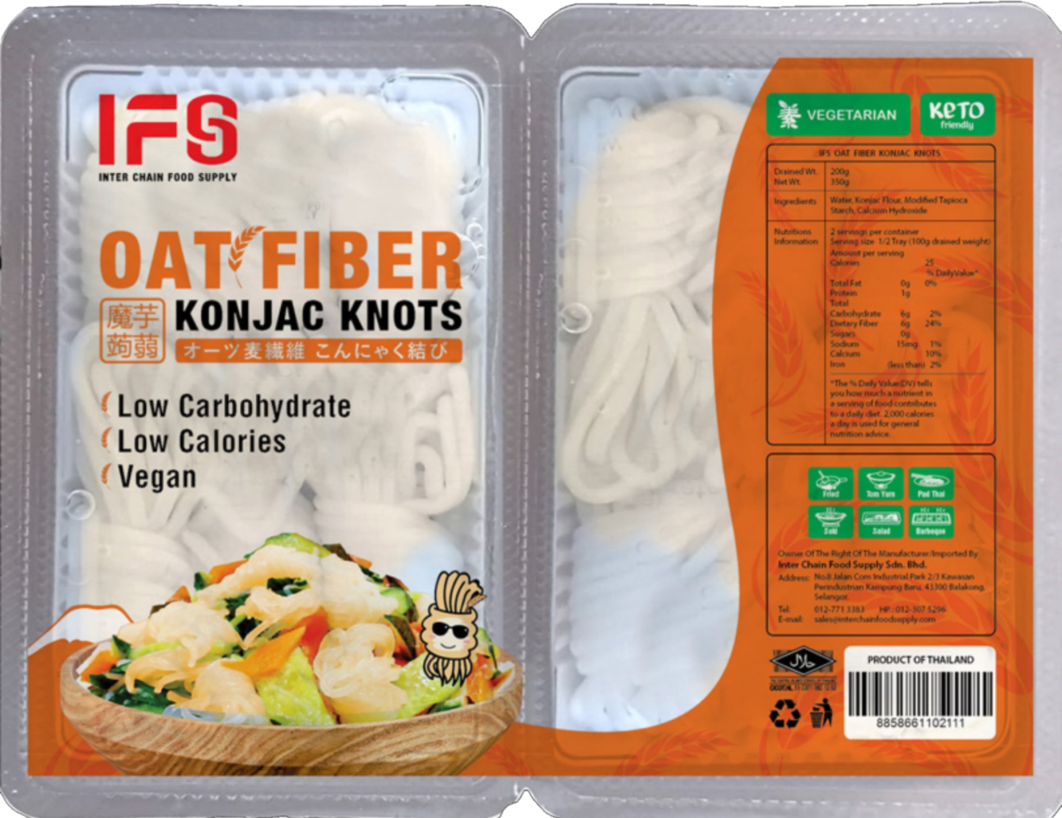 IFS House Brand IFS Korean Food Supplier In Malaysia ifs-house-brand-ifs-korean-food-supplier-in-malaysia